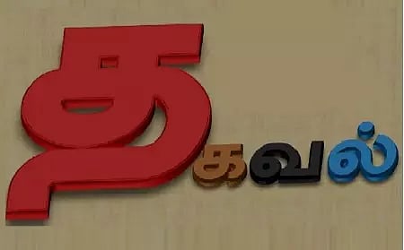 மகளிர் உரிமைத்தொகை பெற கூட்டுறவு  வங்கிகளில்  சேமிப்பு கணக்கு தொடங்கலாம்: அதிகாரி தகவல்