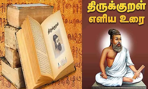 கோப்புபடம்