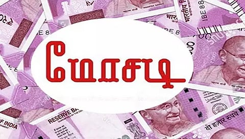 சேலத்தில் ஆன்லைனில் வாலிபரிடம் ரூ.6.48 லட்சம் மோசடி