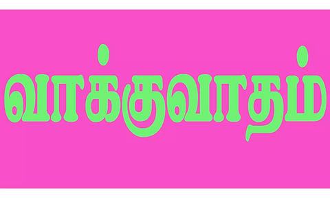 கோப்பு படம்.