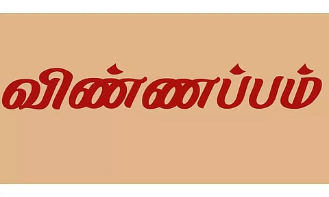 கோப்பு படம்.