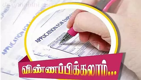 ஆதி திராவிடர்-பழங்குடியினர் மாணவர்கள் ஓட்டல் மேனேஜ்மெண்ட் படிப்புக்கு விண்ணப்பிக்கலாம்