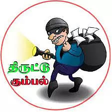 விழுப்புரம் கீழ்பெரும்பாக்கம் திரவுபதி அம்மன் கோவில் உண்டியலை உடைத்து திருட்டுமர்ம நபர்கள் கைவரிசை
