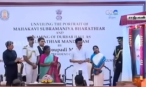 ஆளுநர் மாளிகையில் பாரதியார் மண்டபத்தை திறந்து வைத்தார் ஜனாதிபதி