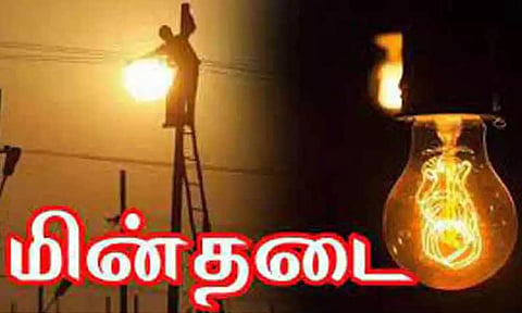 கங்காபுரம் பகுதியில் நாளை மின்நிறுத்தம்