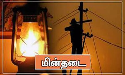 சூரியம்பாளையம், வில்லரசம்பட்டி பகுதிகளில் நாளை மின்நிறுத்தம்