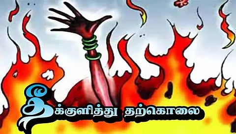 தீக்குளித்த இளம் பெண் சிகிச்சை பலனின்றி சாவு