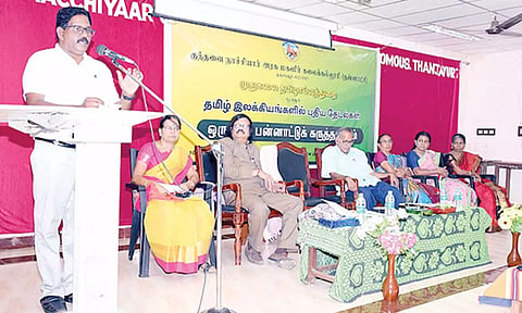 கல்லூரியில் பன்னாட்டு கருத்தரங்கம் நடந்தது.
