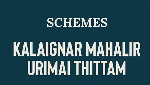 கலைஞர் மகளிர் உரிமை திட்டத்தில்  7 லட்சம் விண்ணப்பங்கள் பதிவு