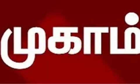 கோப்பு படம்.