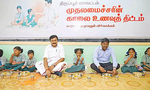 காலை உணவு திட்டத்தை அமைச்சர் மு.பெ.சாமிநாதன் தொடங்கி வைத்து மாணவர்களுடன்  அமர்ந்து சாப்பிட்ட காட்சி.&nbsp;