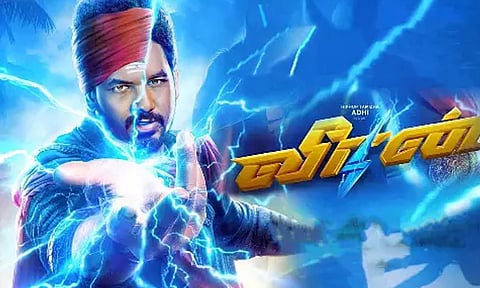 Veeran