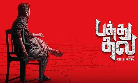 Pathu thala