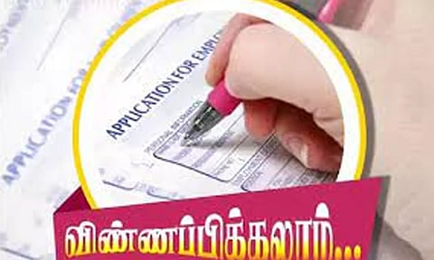 ரூ.10 ஆயிரம் கடன் உதவி பெற சாலையோர வியாபாரிகள் விண்ணப்பிக்கலாம்
