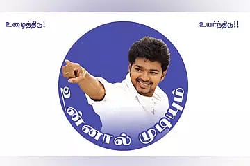 நடிகர் விஜய் வகுக்கும் வியூகங்கள், பாராளுமன்ற தேர்தலை சந்திக்க திட்டமா? பரபரப்பாகும் அரசியல் களம்