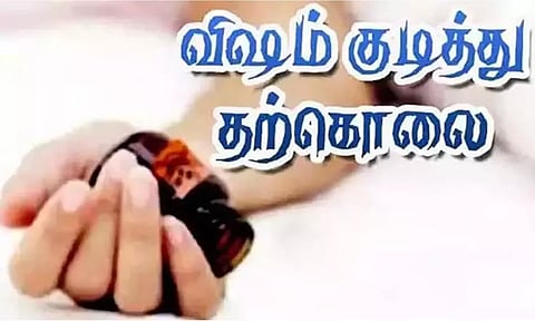 செல்போன் பார்ப்பதை கண்டித்ததால் இளம்பெண் தற்கொலை