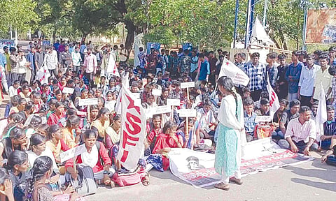 ஆர்ப்பாட்டத்தில் ஈடுபட்ட அரசு கல்லூரி மாணவர்கள்.

