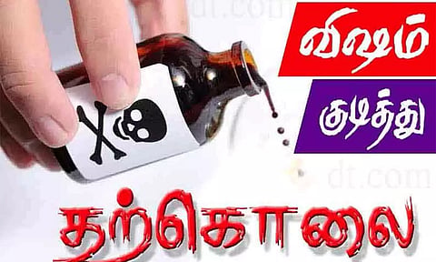 கோப்பு படம்.