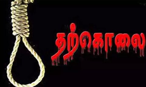 தனியார் நிறுவன ஊழியர் தற்கொலை