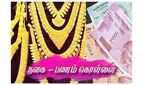 பூட்டை உடைத்து 5½ பவுன் நகை கொள்ளை