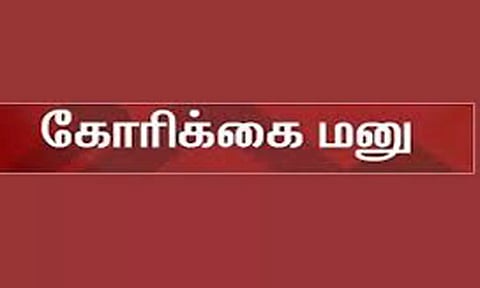 கோப்பு படம்.