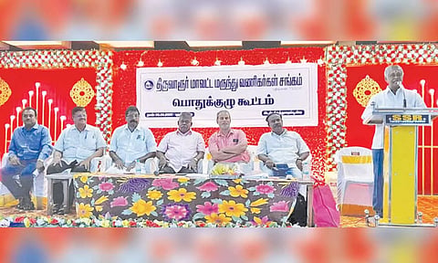 பொதுக்குழு கூட்டம் நடந்தது.