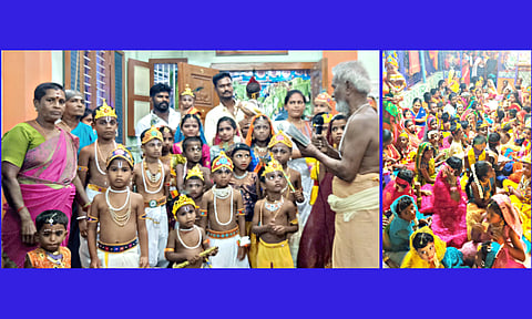 கிருஷ்ண ஜெயந்தி விழா