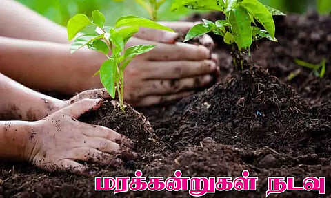 கோப்புபடம்