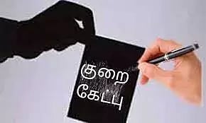 422 மனுக்கள் மீது நடவடிக்கை எடுக்க கலெக்டர் உத்தரவு
