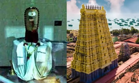 நீரில் கரையாத உப்பு லிங்கம்