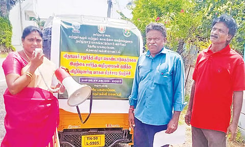 விழிப்புணர்வு பிரச்சாரம் மேற்கொள்ளப்பட்டது.