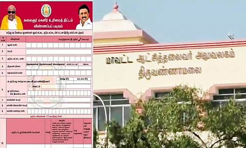 மகளிர் உரிமைத்தொகை திட்ட சந்தேகம் தீர்க்க உதவிமையங்கள்