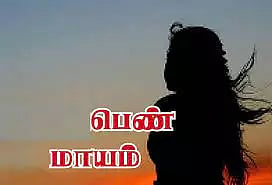 கோப்பு படம்.