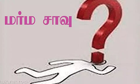விவசாயி மர்ம சாவு