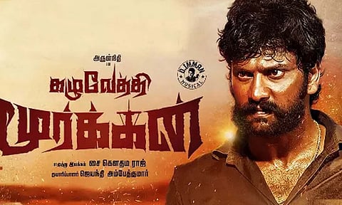 Kazhuvethi Moorkkan