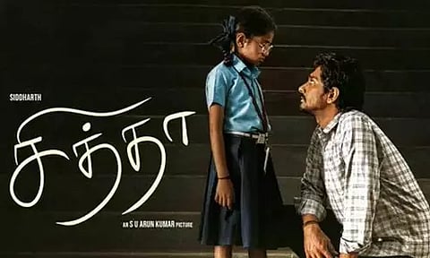 Chithha