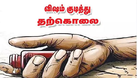 திருமணமான 3 மாதத்தில்  புதுமாப்பிள்ளை தற்கொலை