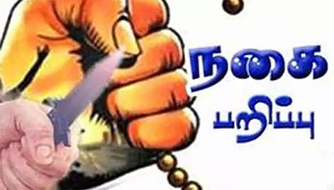 பஸ்சில் சென்ற பெண்ணிடம் நகை பறிப்பு