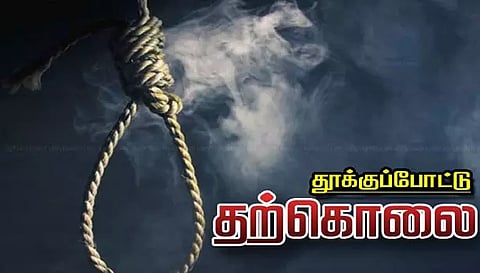 மரத்தில் தூக்கு போட்டு தற்கொலை செய்த தொழிலாளி
