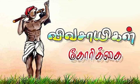 கோப்பு படம்