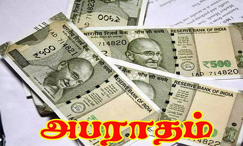 கோப்பு படம்