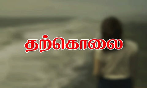 காதல் திருமணம் செய்த பெண்  விஷம் குடித்து தற்கொலை