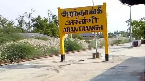 அறந்தாங்கியை தலைமையிடமாக கொண்டு புதிய மாவட்டம் ?