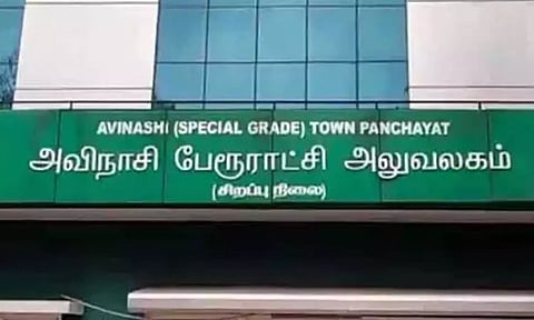 கோப்புபடம்.&nbsp;