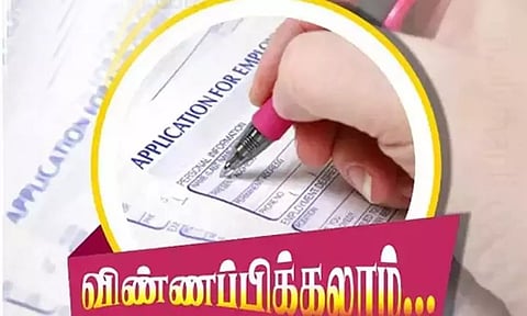 குமரியில் வேலை இல்லாதவர்கள் உதவித்தொகை பெற விண்ணப்பிக்கலாம்