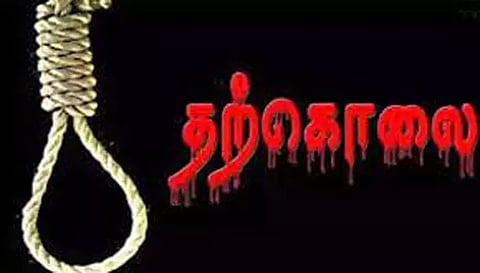 தனியார் நிறுவன ஊழியர் தற்கொலை