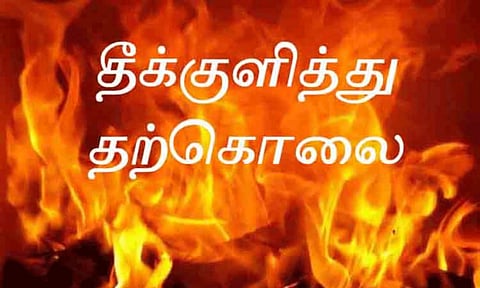 பெண் தீக்குளித்து தற்கொலை