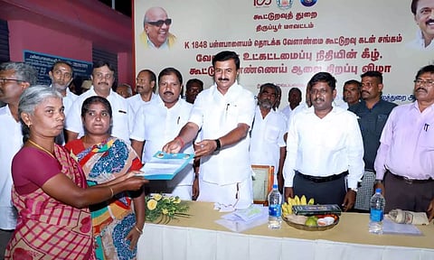 அமைச்சர் மு.பெ.சாமிநாதன் கடன் உதவி வழங்கிய காட்சி.