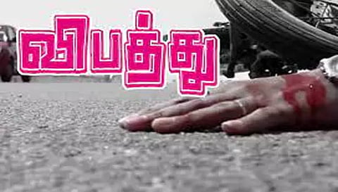 குமாரபாளையத்தில் வாகனம் மோதி காவலாளி பலி