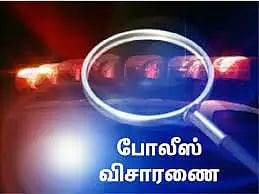 விழுப்புரம் அருகே வளவனூரில் ஓய்வு பெற்ற தலைமை ஆசிரியர் தம்பதி கொலை? பணமா? பகையா? என போலீசார் விசாரணை